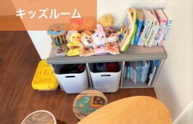 岡崎市 のじまデンタルクリニック キッズルーム