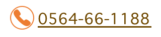 0564-66-1188